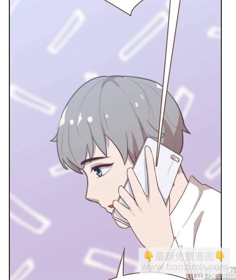 《贴身御医》第93话 第3页
