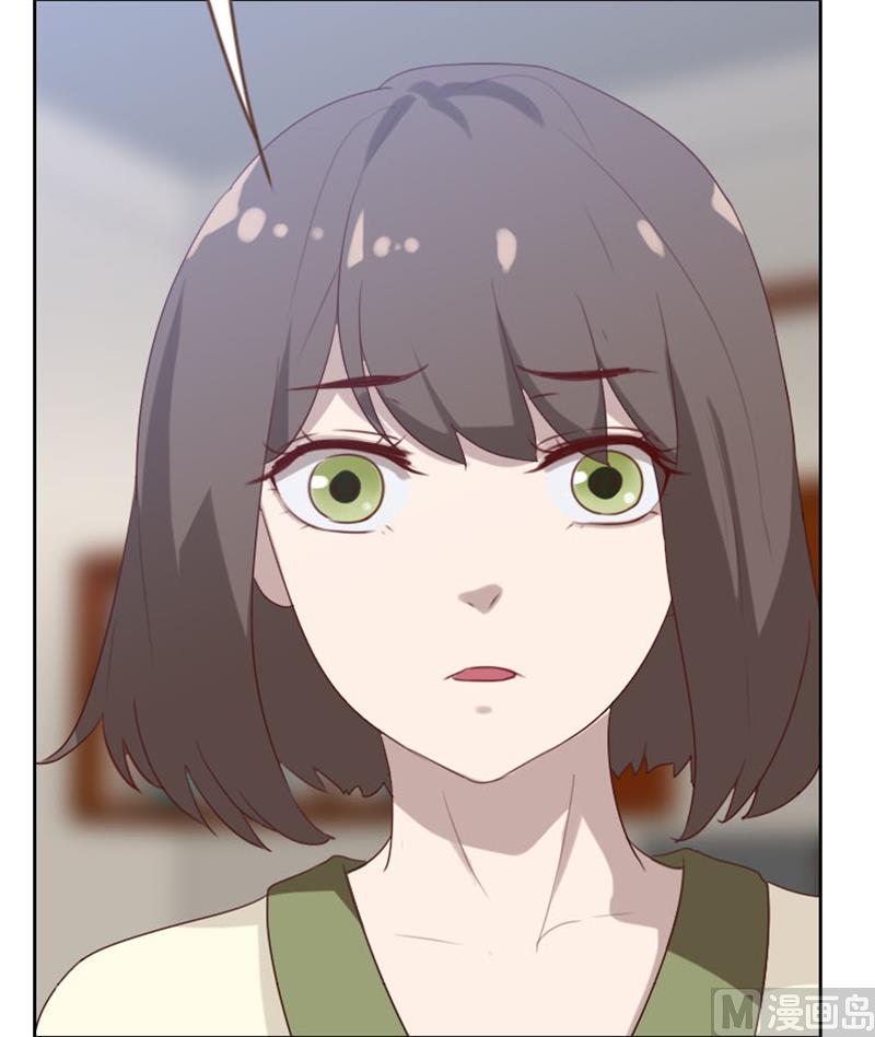 《贴身御医》第93话 第7页
