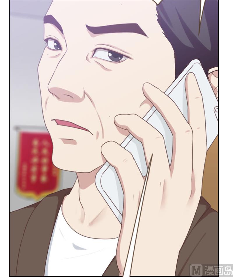 《贴身御医》第91话 第4页