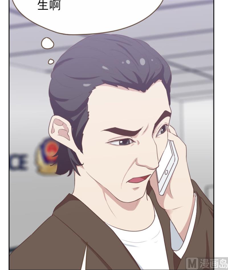 《贴身御医》第91话 第6页