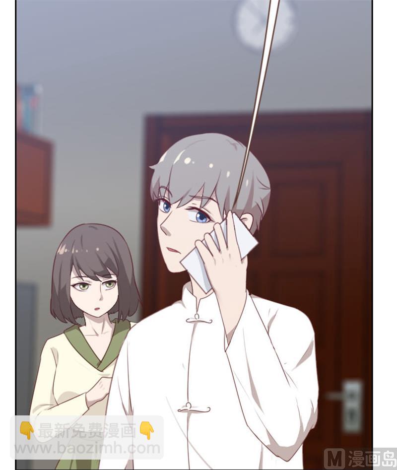 《贴身御医》第92话 第9页