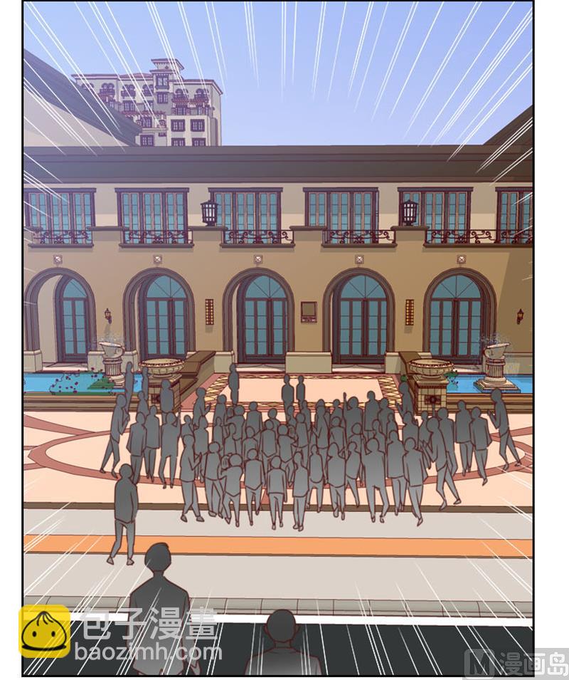 《贴身御医》第94话 第2页