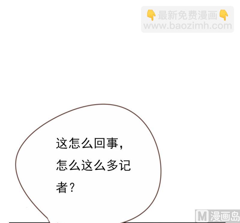 《贴身御医》第94话 第3页