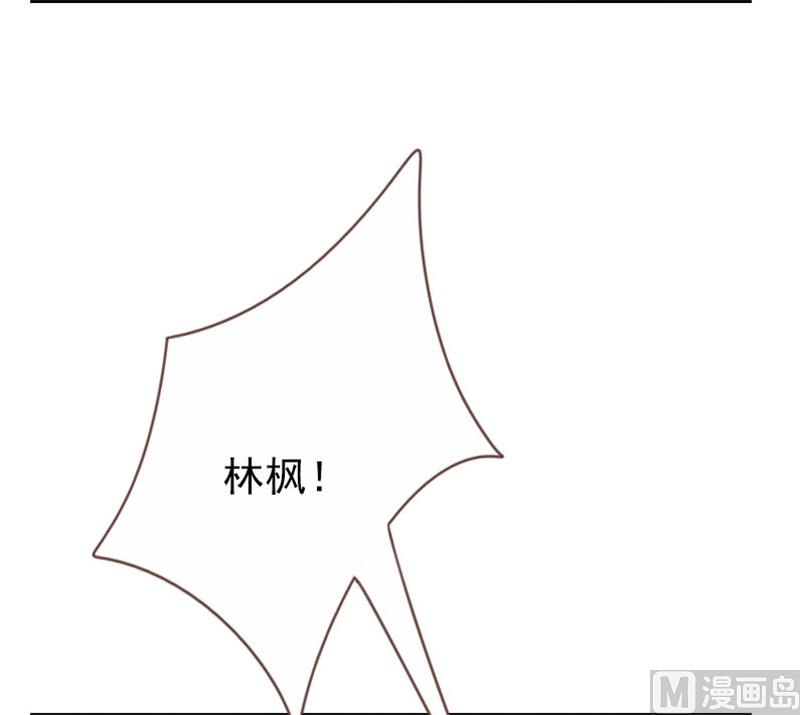 《贴身御医》第94话 第5页