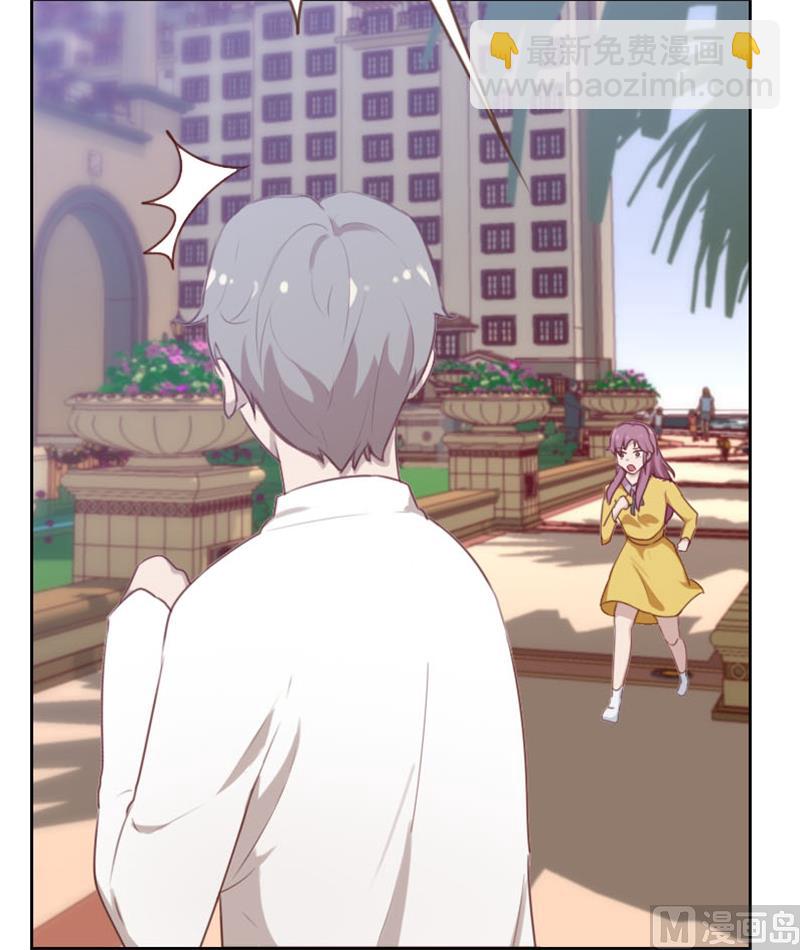 《贴身御医》第94话 第6页