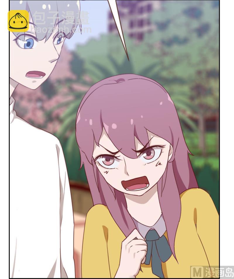 《贴身御医》第95话 第7页