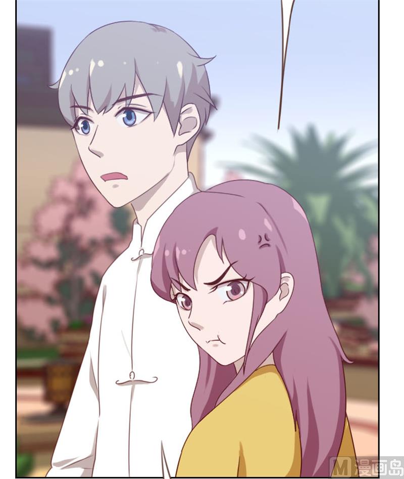 《贴身御医》第95话 第9页