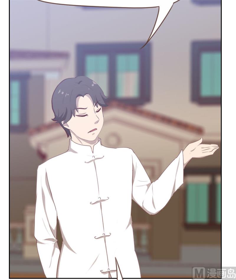 《贴身御医》第96话 第5页