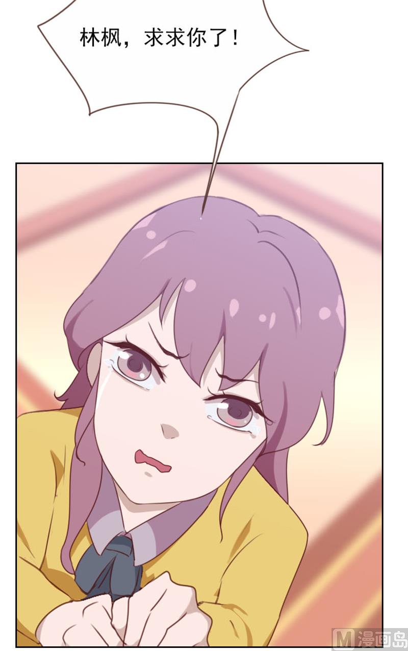 《贴身御医》第97话 第4页