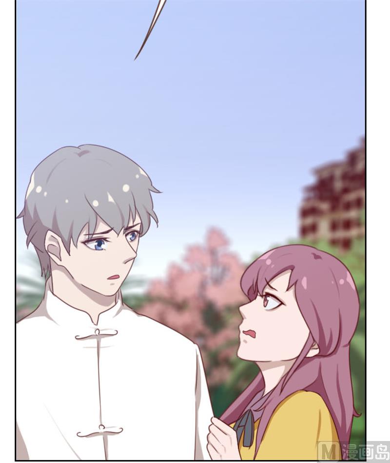 《贴身御医》第97话 第6页