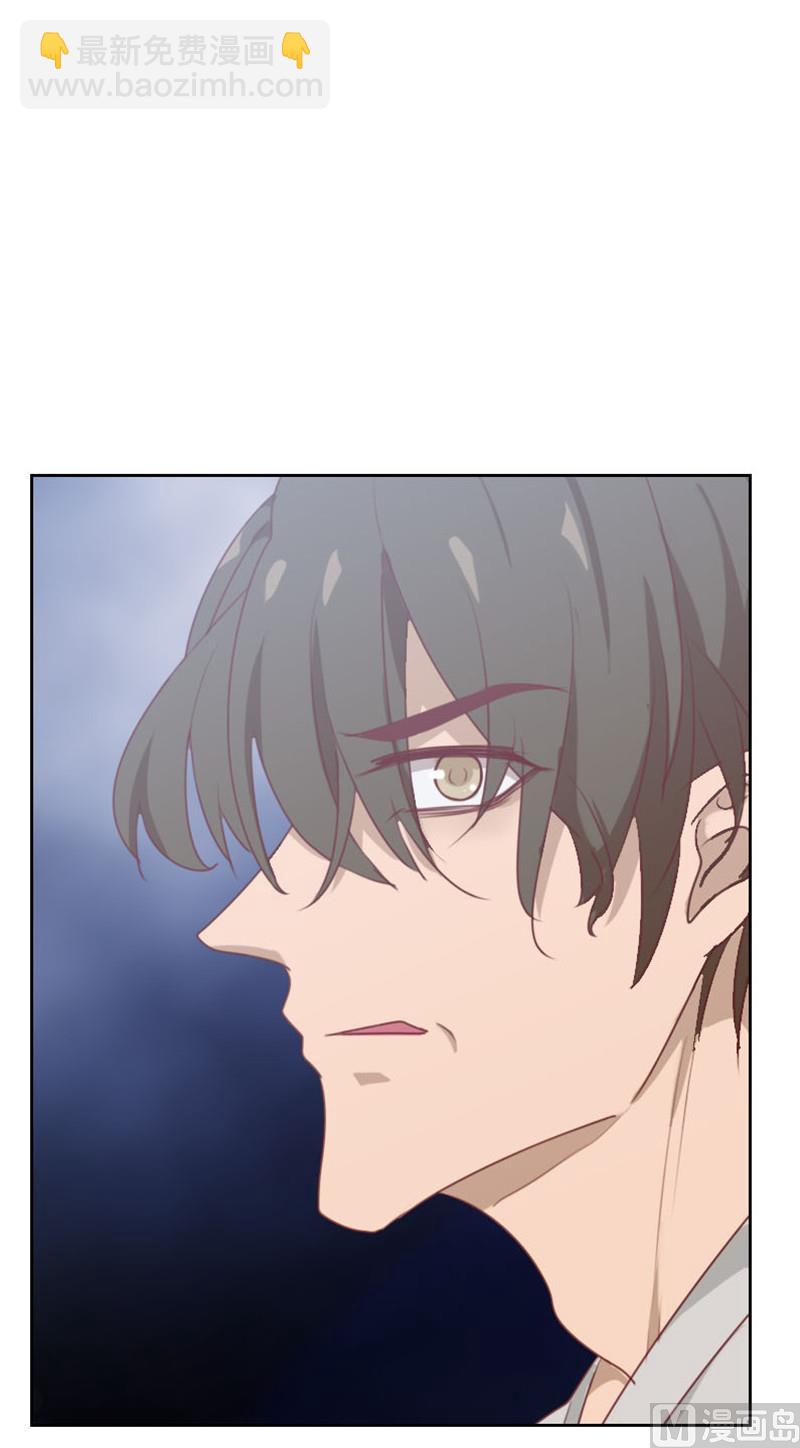 《贴身御医》第100话 第4页