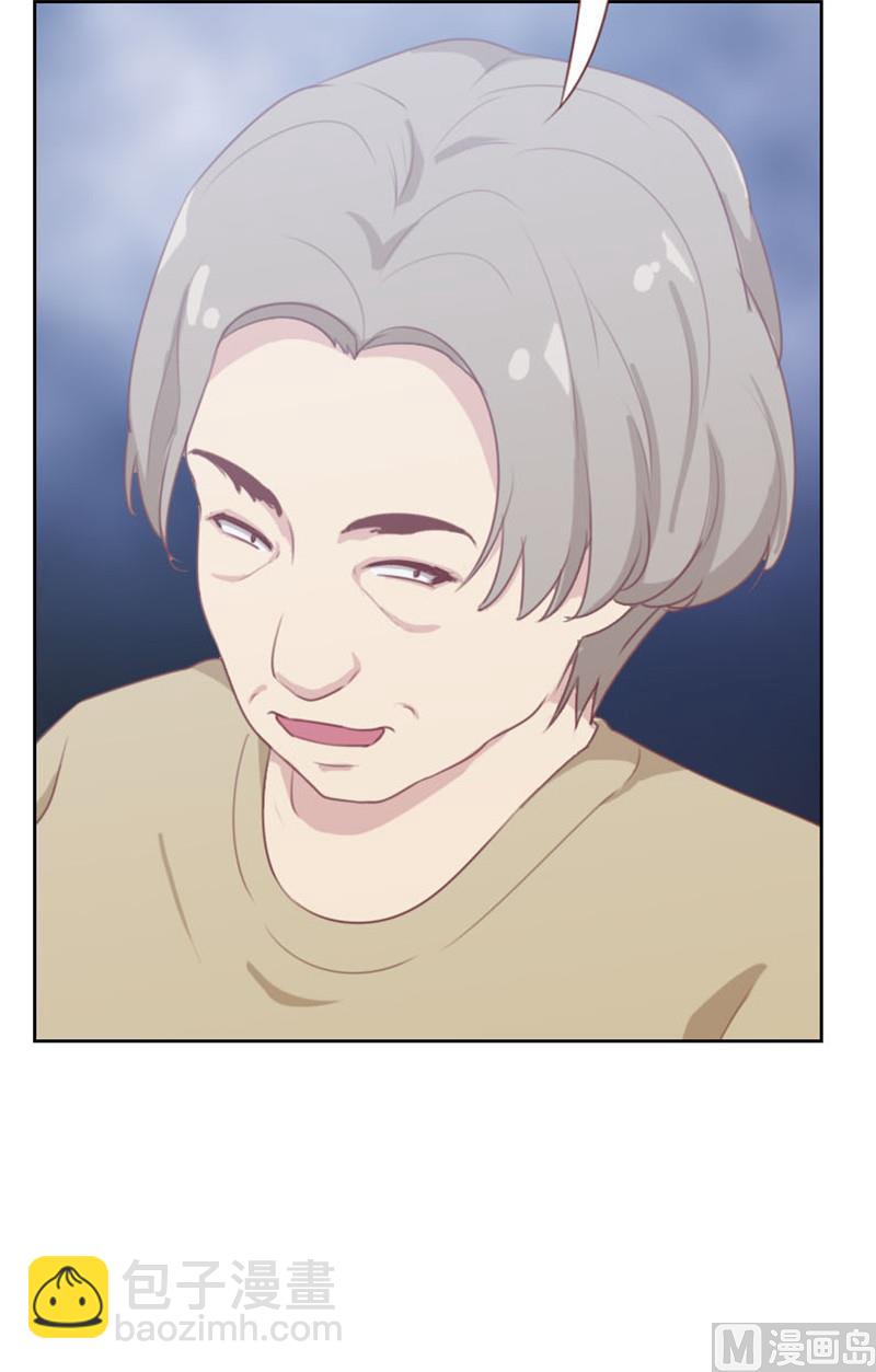 《贴身御医》第100话 第6页