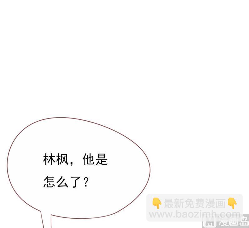 《贴身御医》第102话 第3页