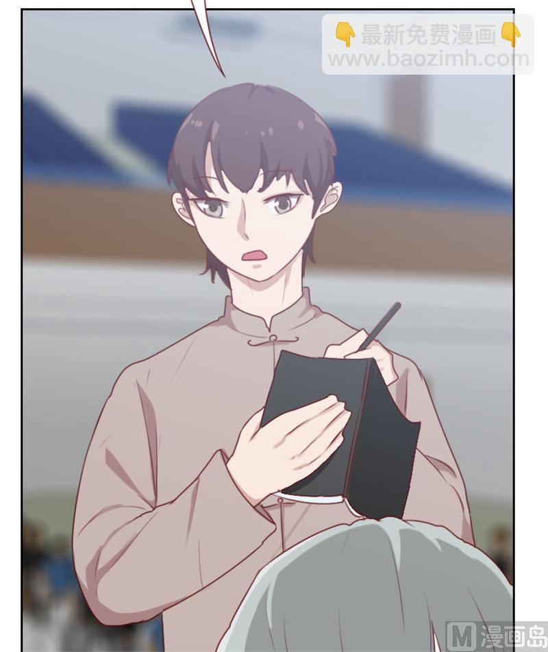 《贴身御医》第102话 第7页