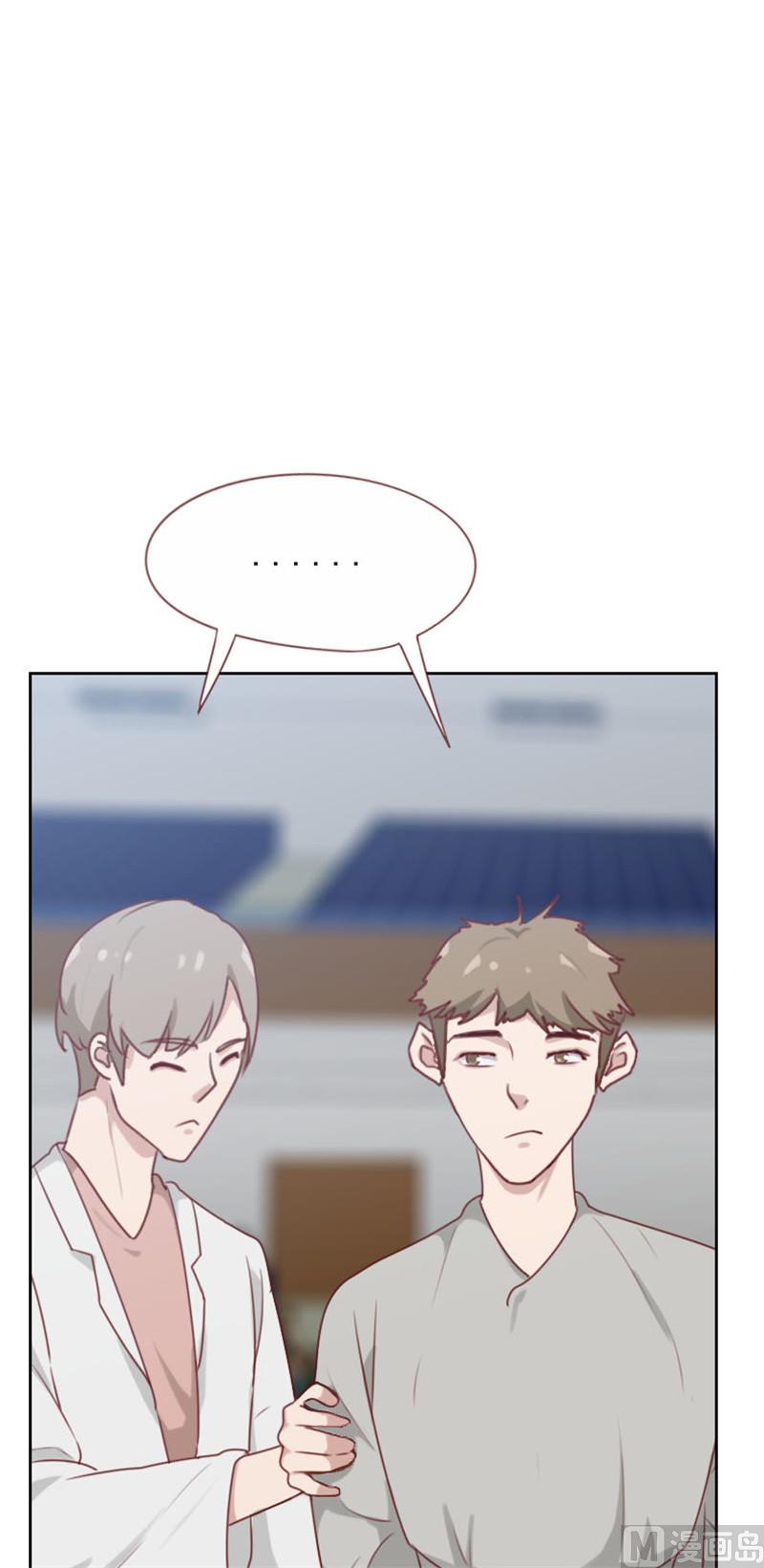 《贴身御医》第103话 第4页