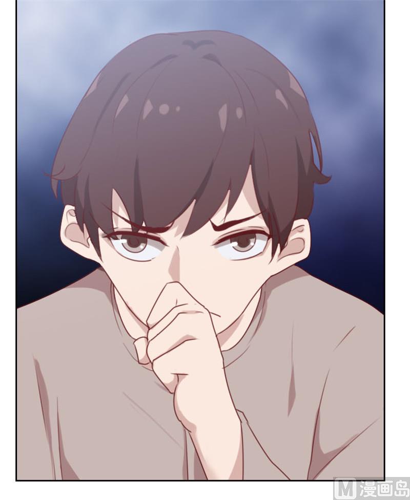 《贴身御医》第103话 第6页
