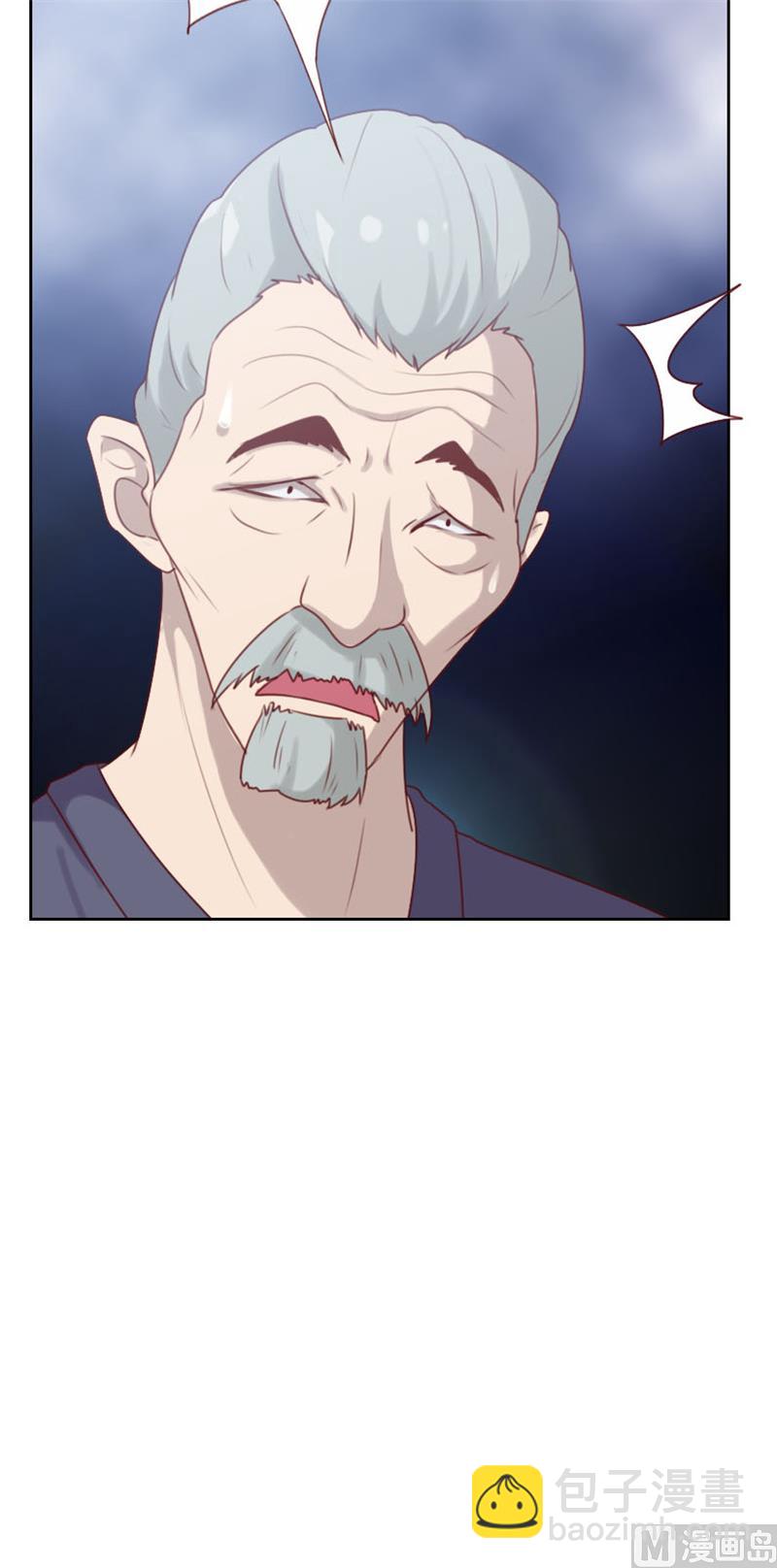 《贴身御医》第104话 第8页