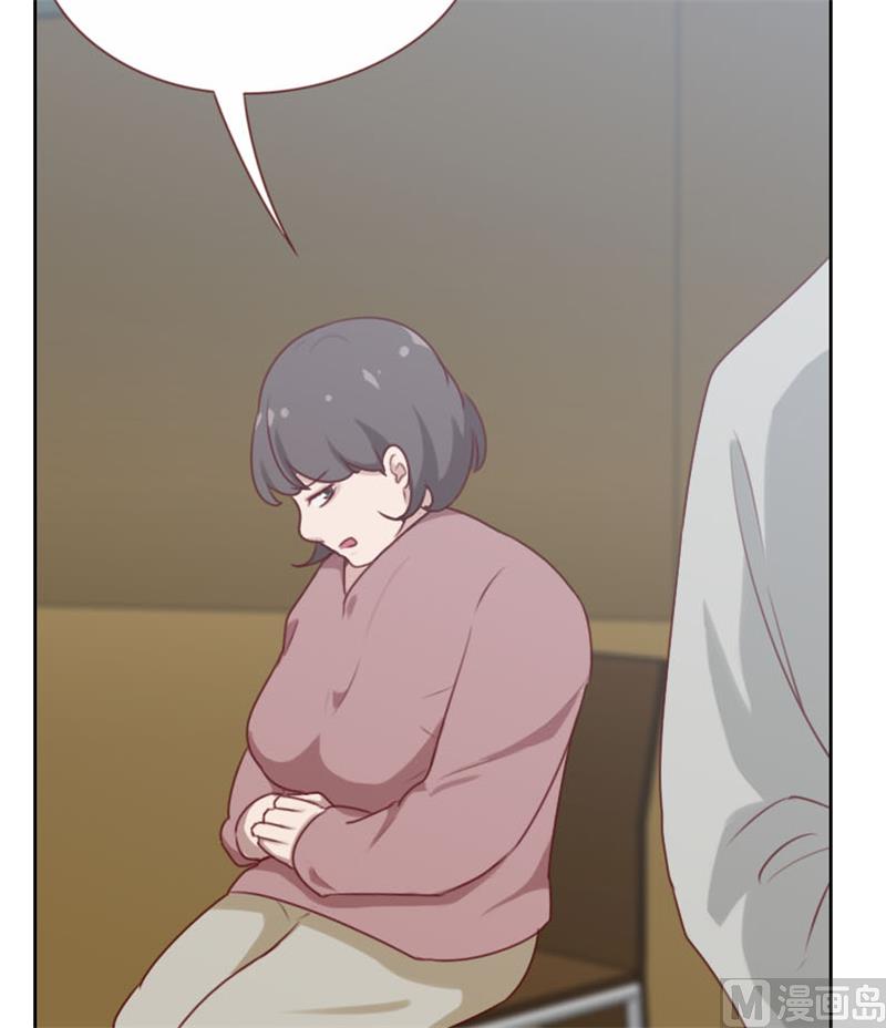 《贴身御医》第106话 第6页