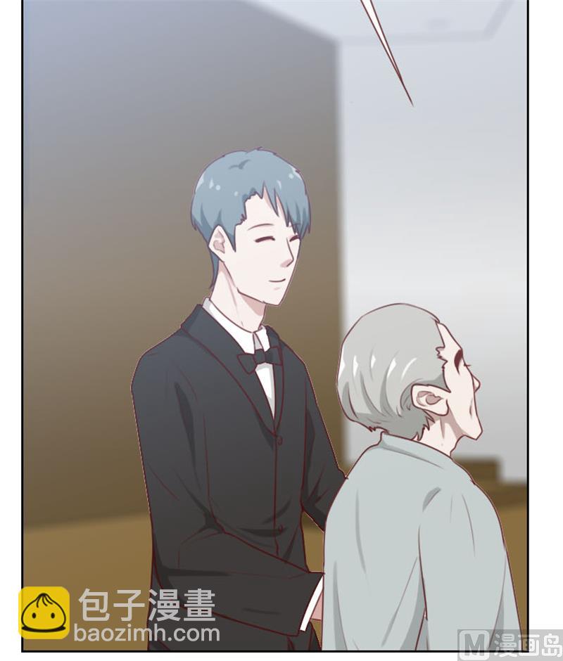 《贴身御医》第105话 第6页