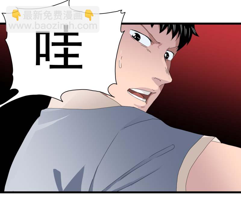 《异饵删肆》第二删 送水员中 第6页