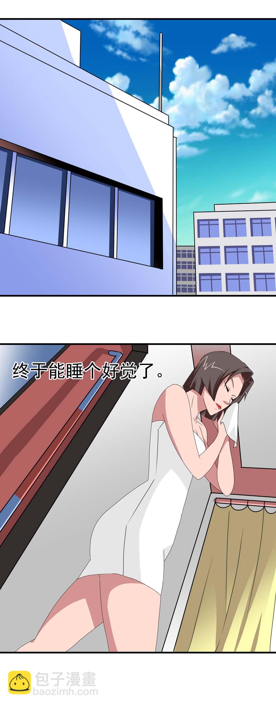 《异饵删肆》第一删床上的男人 第4页
