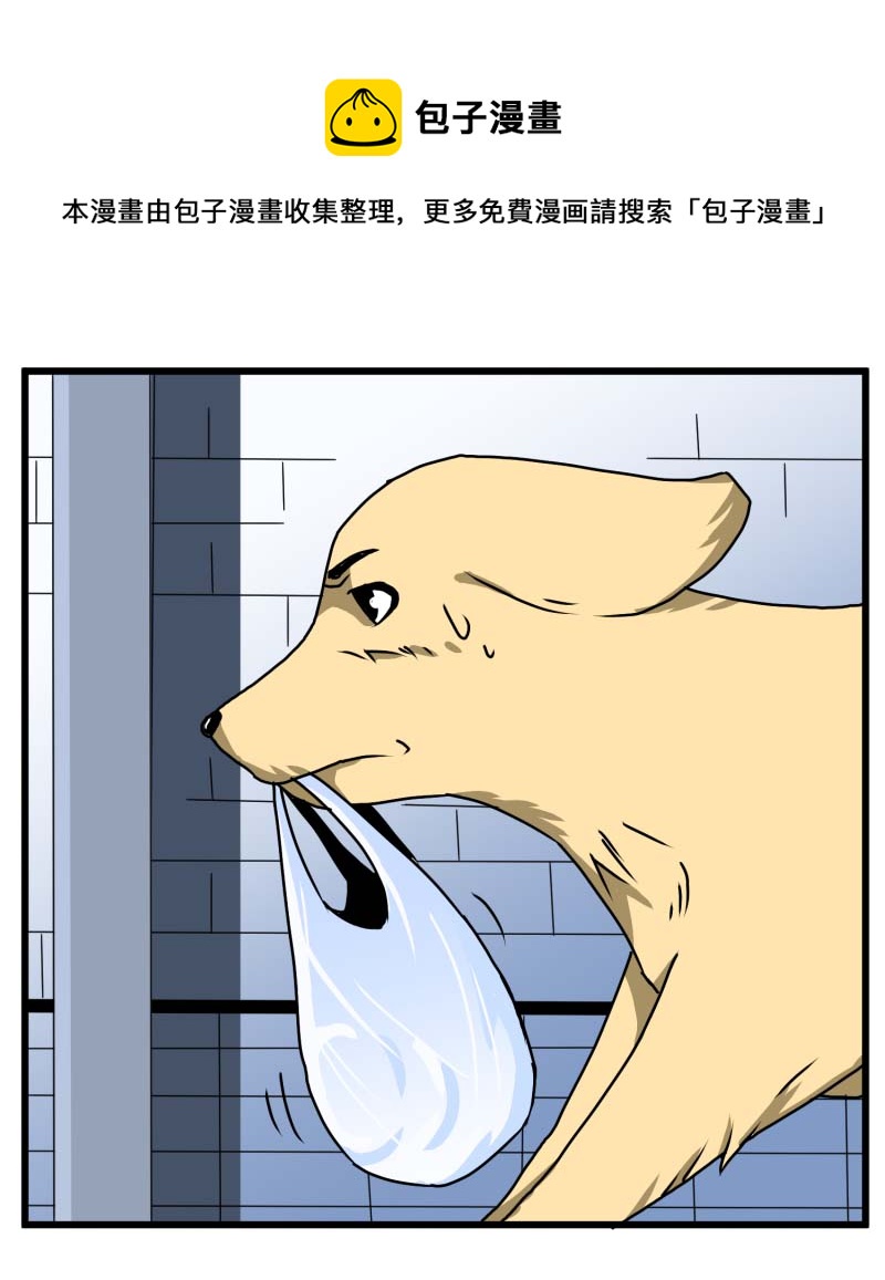 《异饵删肆》施恩报主 4 第1页