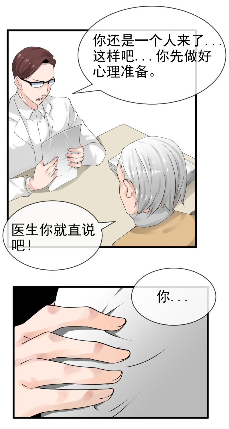 《异饵删肆》第四删青春糖上 第10页