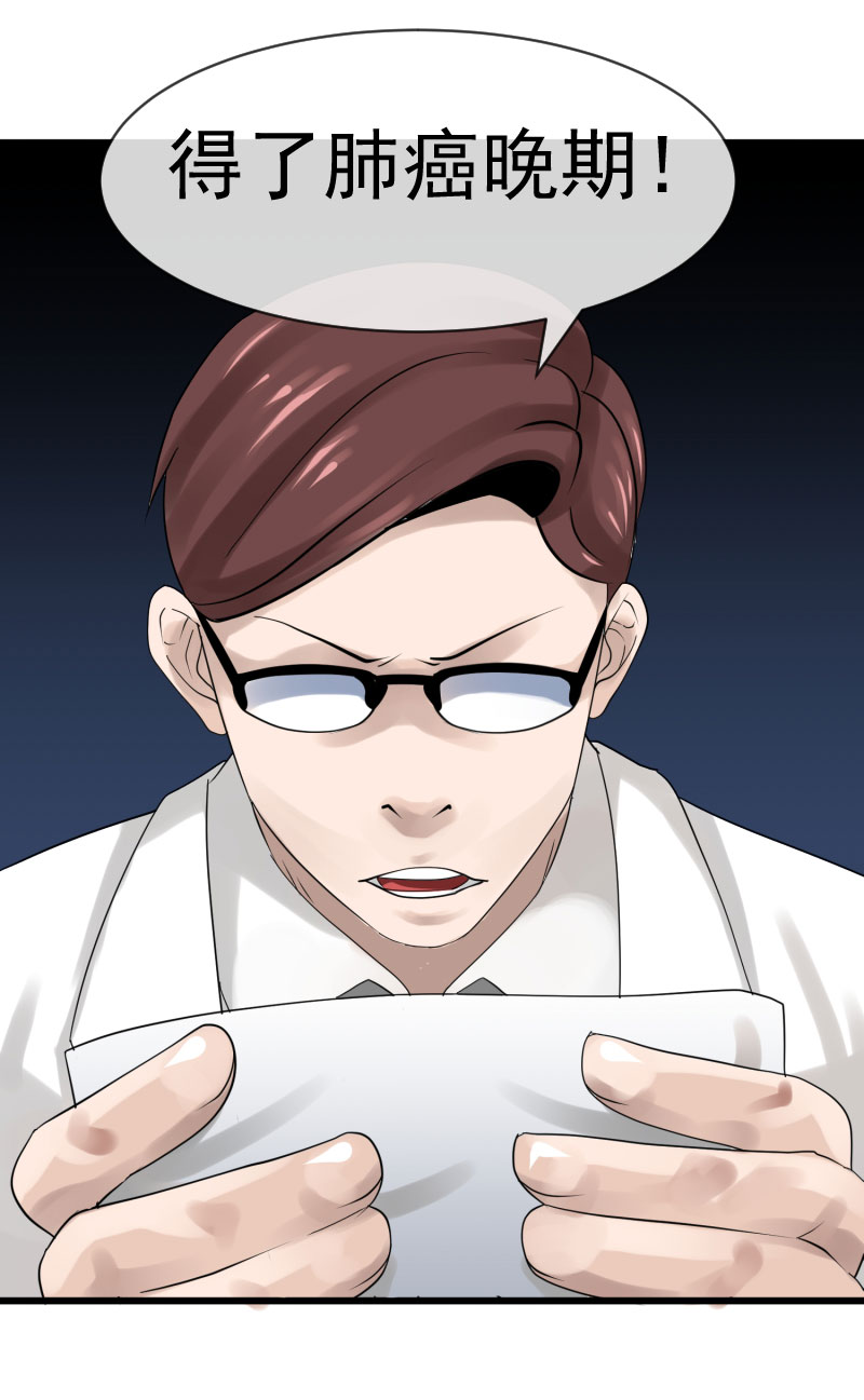 《异饵删肆》第四删青春糖上 第11页