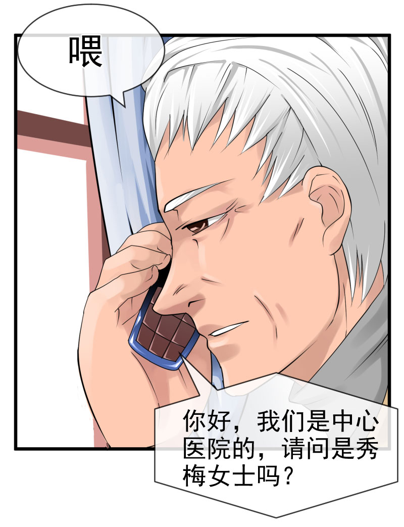 《异饵删肆》第四删青春糖上 第7页