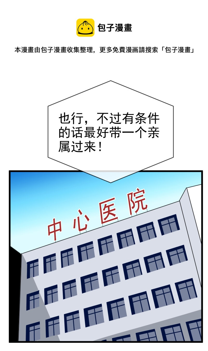 《异饵删肆》第四删青春糖上 第9页