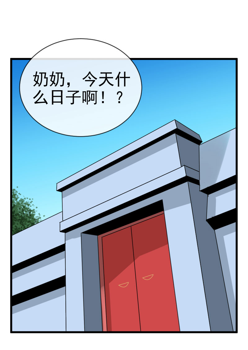 《异饵删肆》青春糖2 第11页