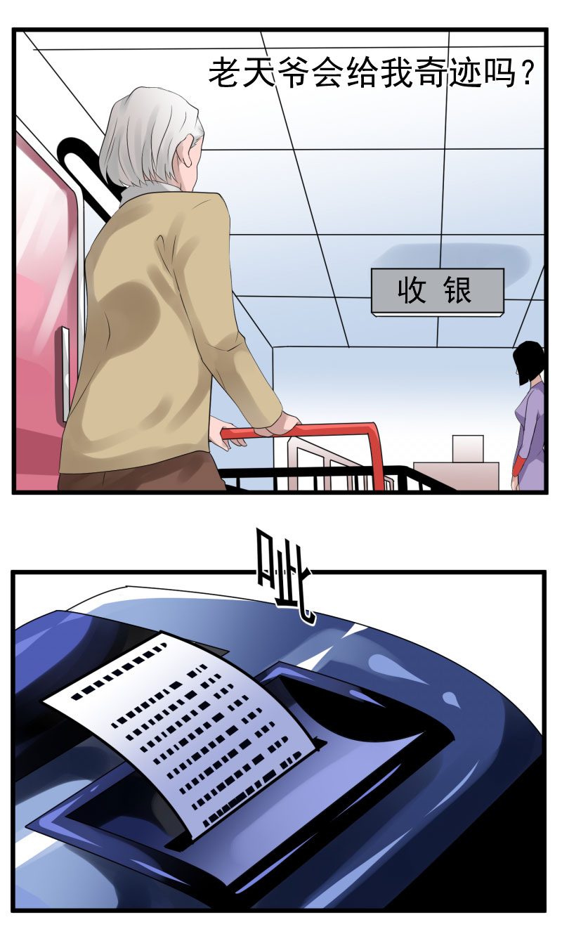 《异饵删肆》青春糖2 第2页