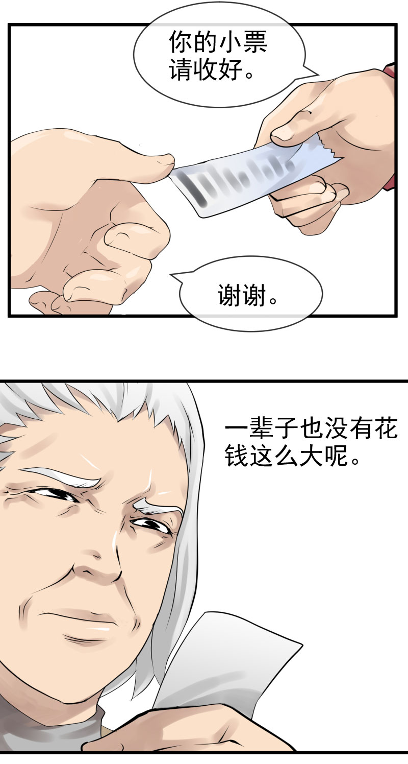 《异饵删肆》青春糖2 第3页
