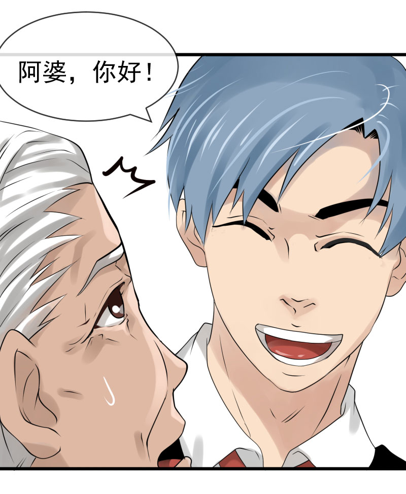 《异饵删肆》青春糖2 第4页