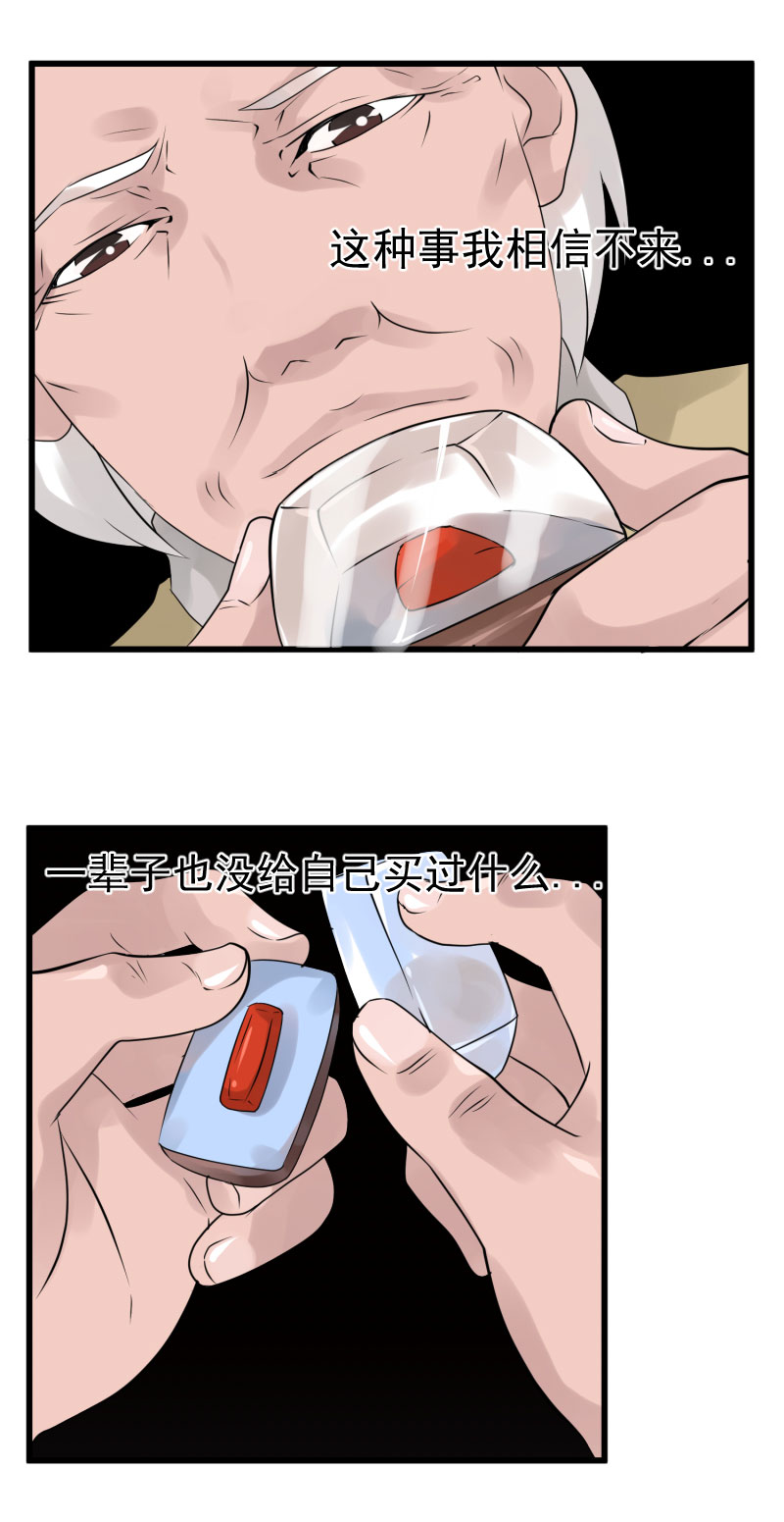 《异饵删肆》青春糖3 第4页