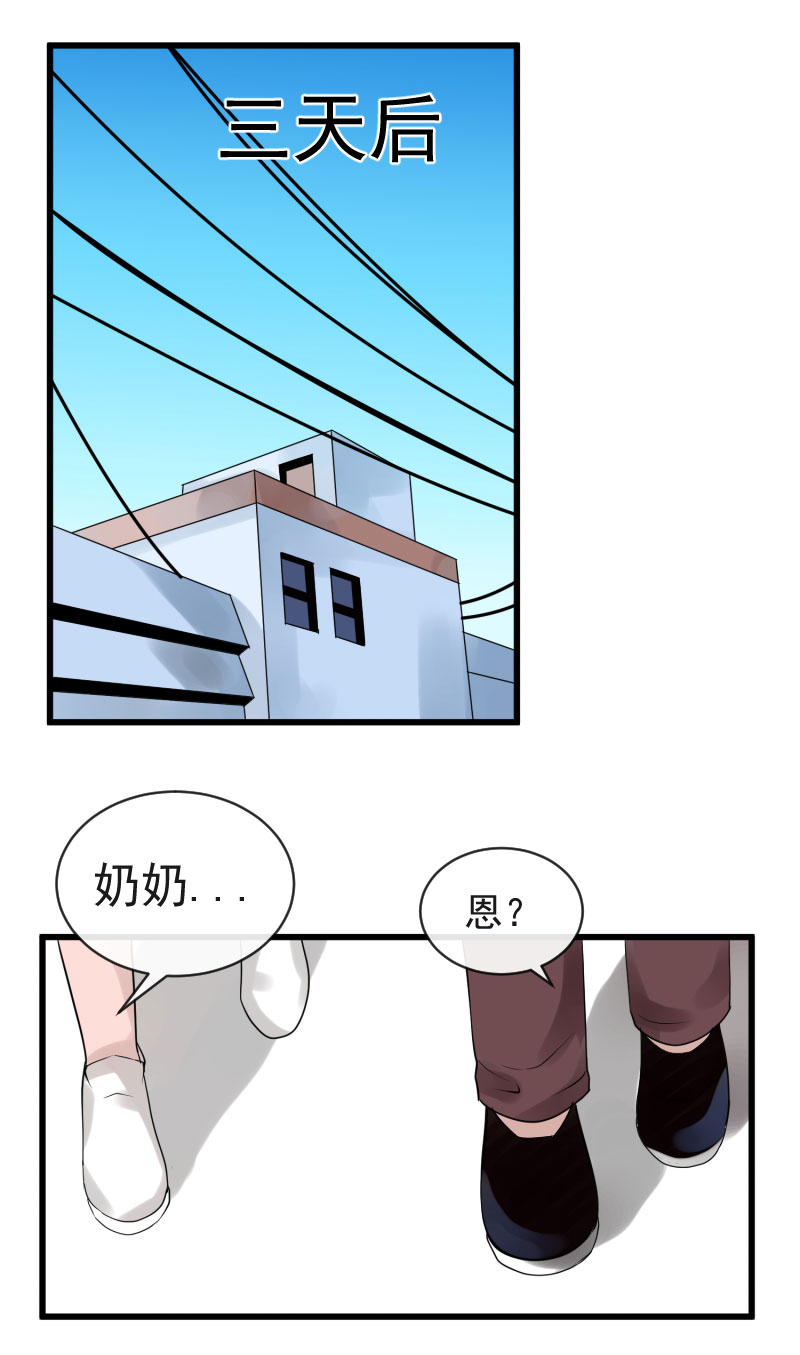 《异饵删肆》青春糖3 第6页