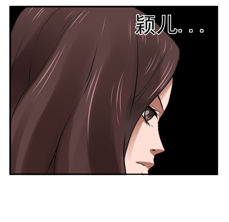 《异饵删肆》青春糖下 第11页