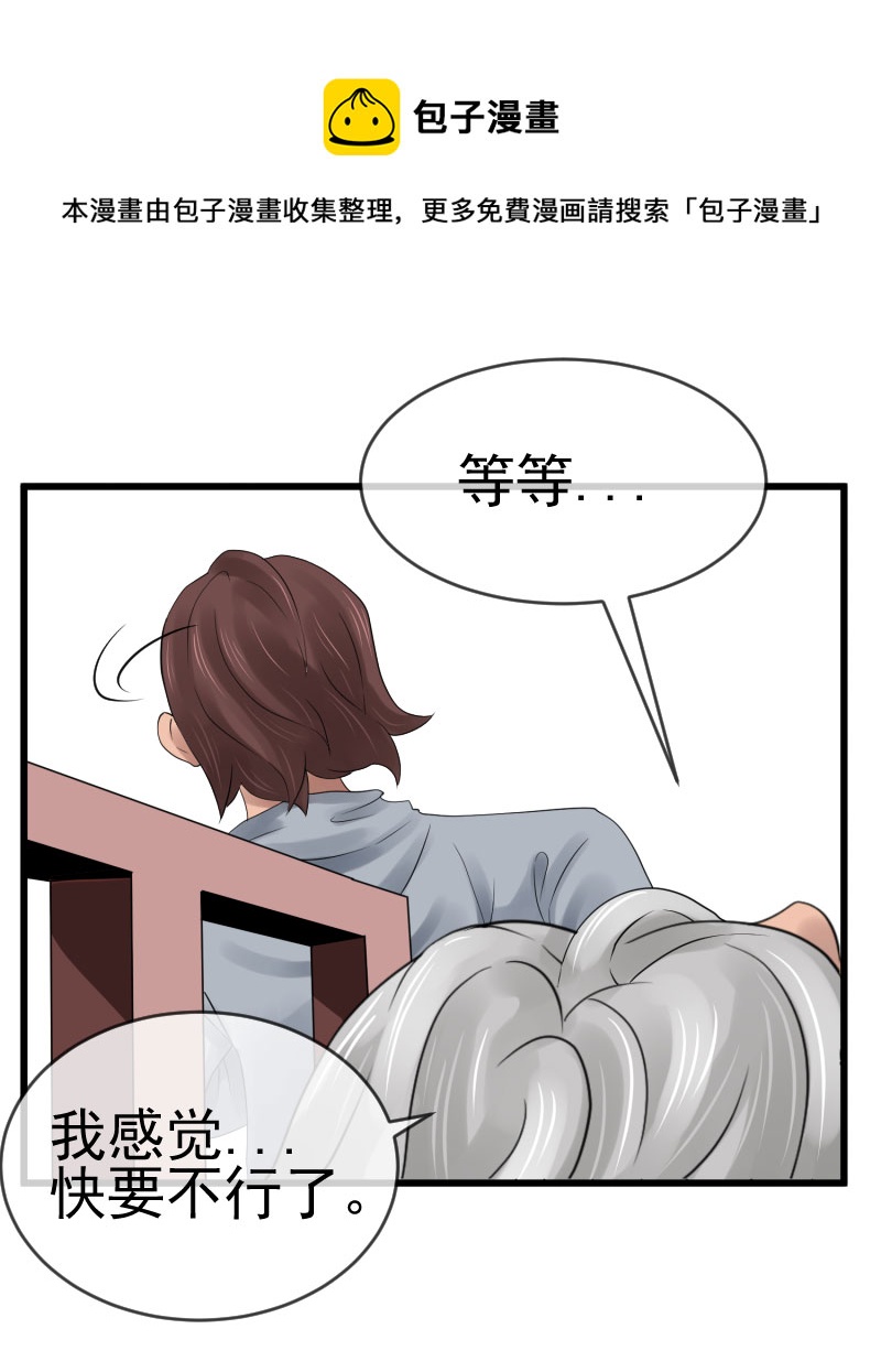 《异饵删肆》青春糖下 第1页