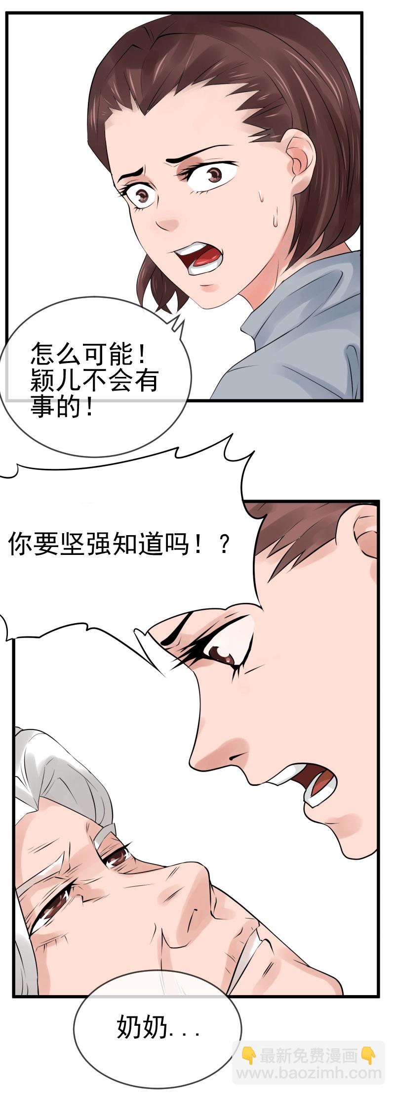 《异饵删肆》青春糖下 第2页