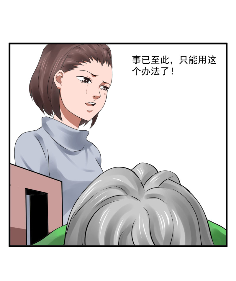 《异饵删肆》青春糖下 第7页