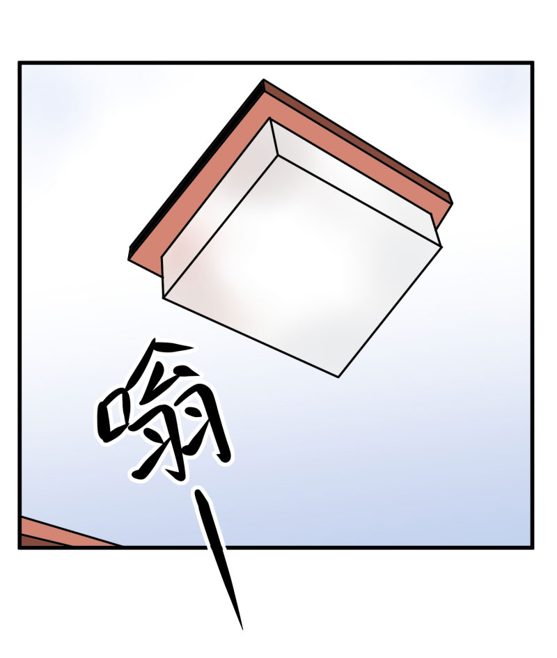 《异饵删肆》青春糖下 第8页