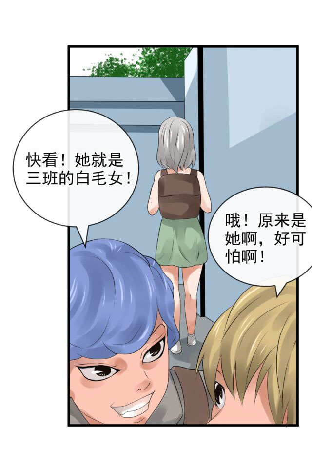 《异饵删肆》青春糖4 第10页