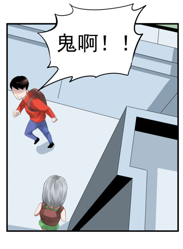 《异饵删肆》青春糖4 第12页