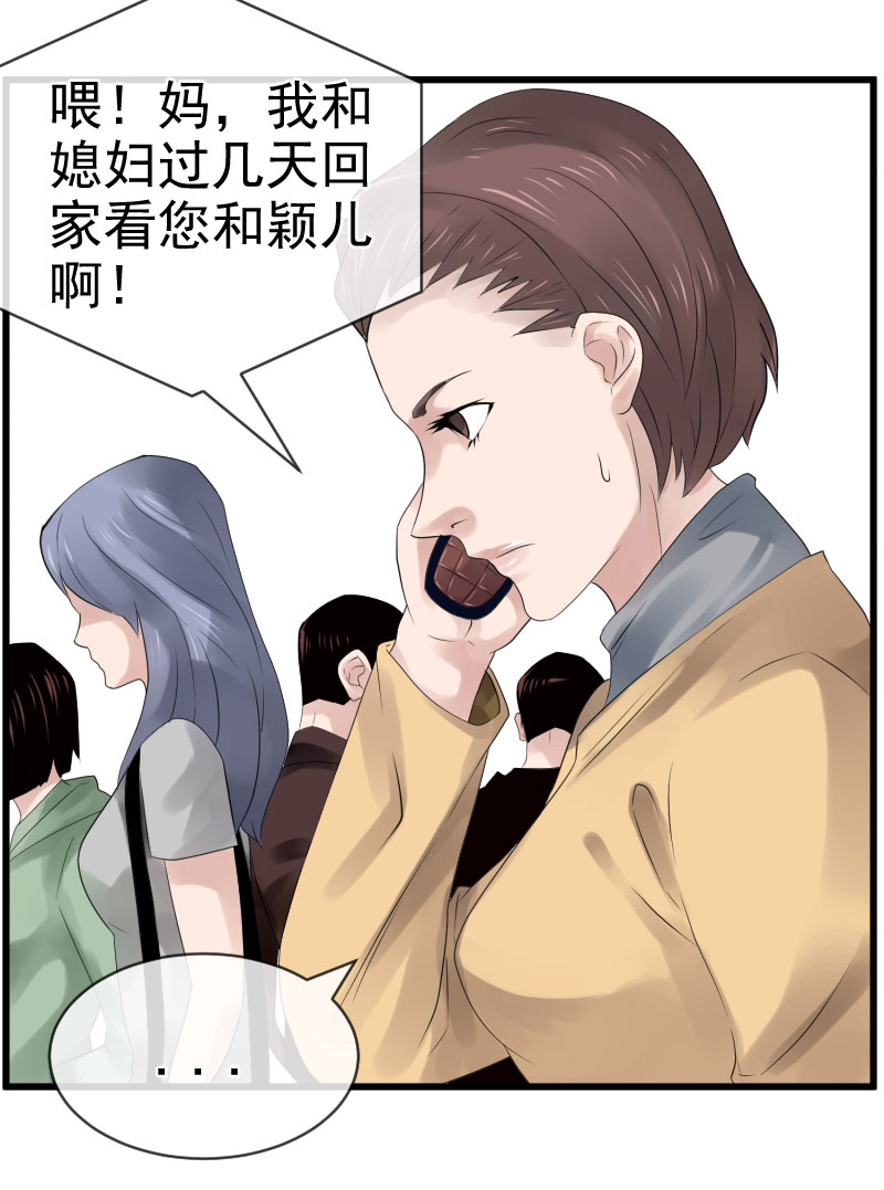 《异饵删肆》青春糖4 第4页