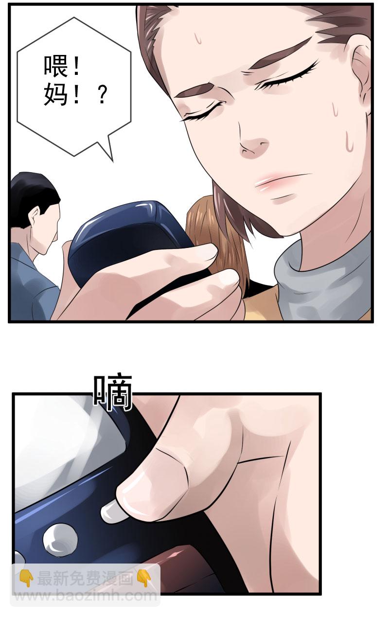 《异饵删肆》青春糖4 第6页