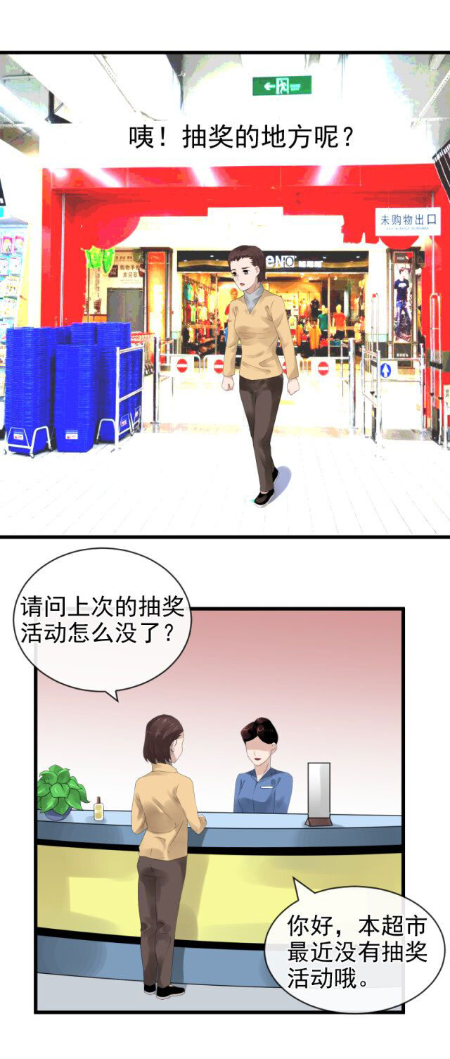 《异饵删肆》青春糖4 第8页