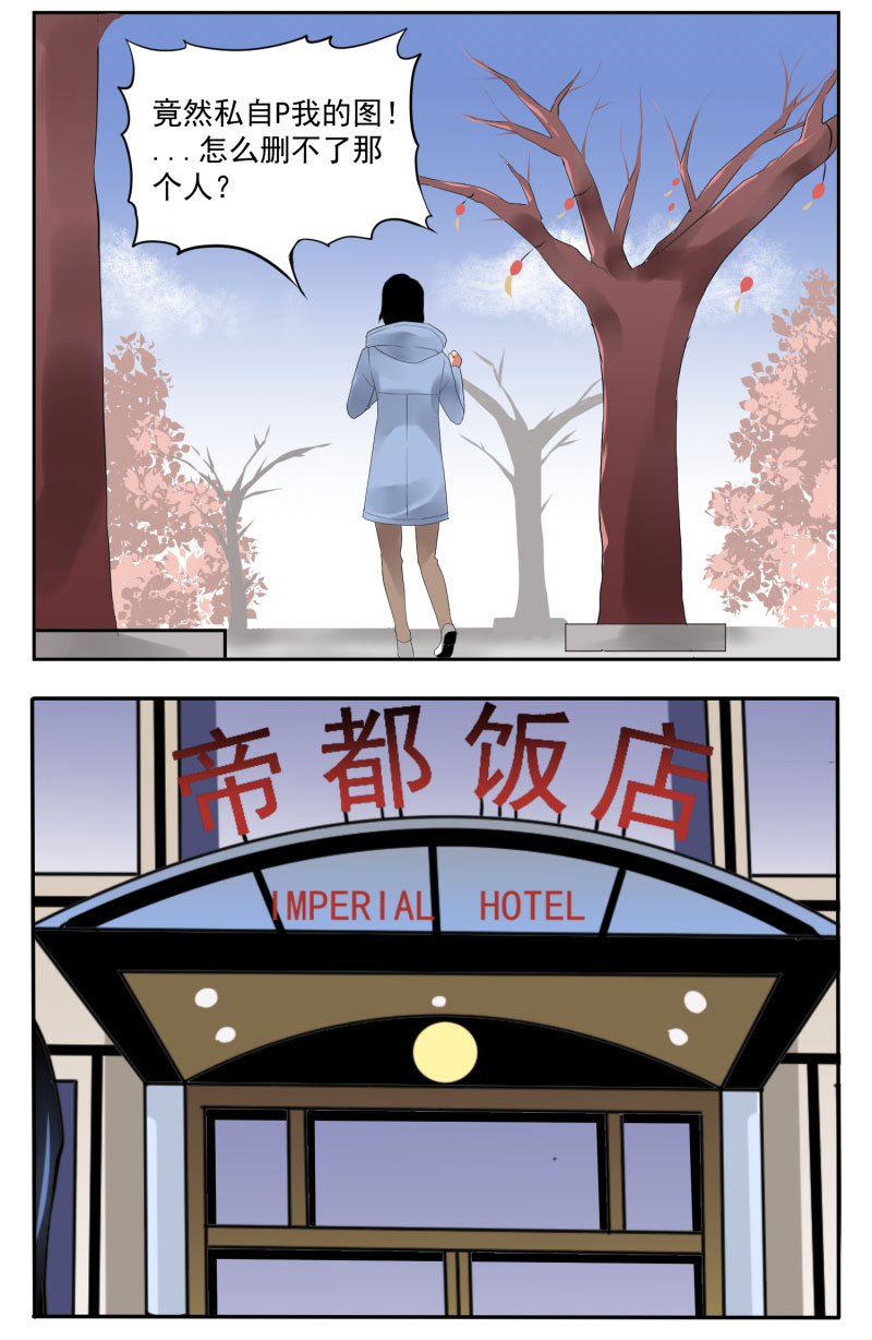 《异饵删肆》第五删年友2 第8页