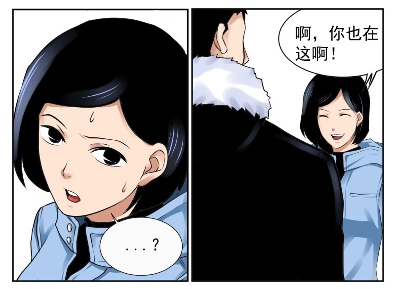《异饵删肆》第五删年友上 第11页