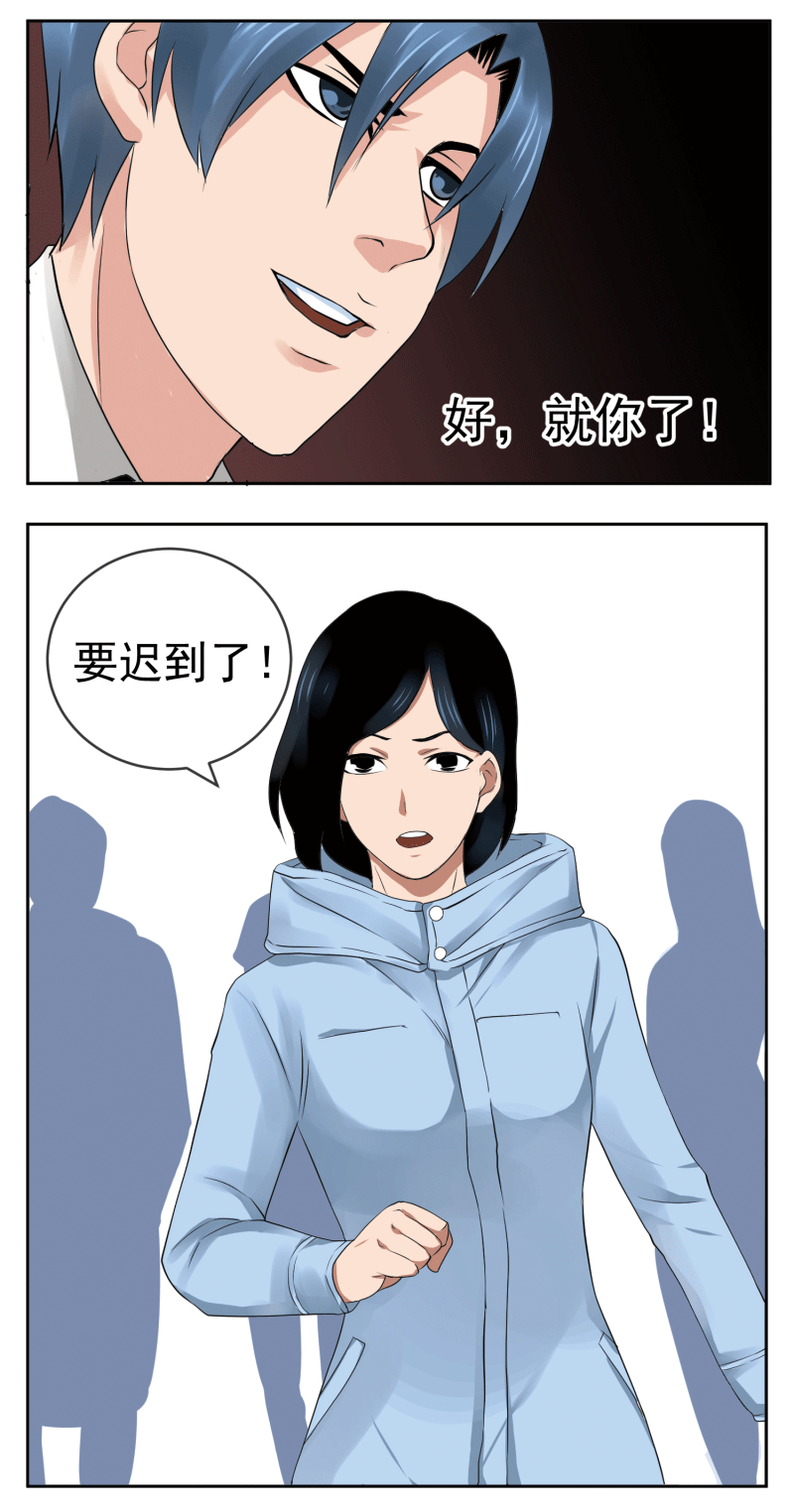 《异饵删肆》第五删年友上 第3页