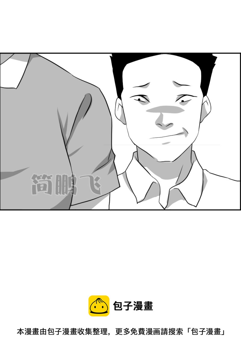 《异饵删肆》第七删保姆卖女（上） 第11页